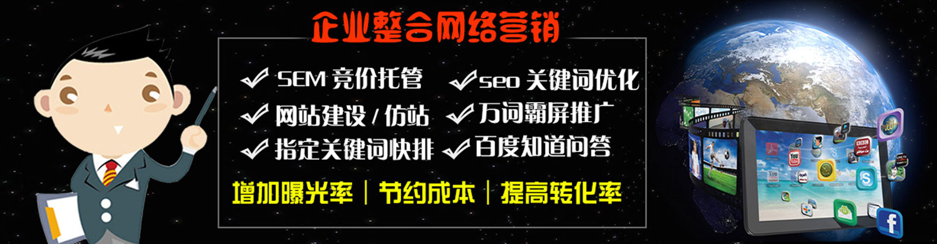 新晃百度充值返点