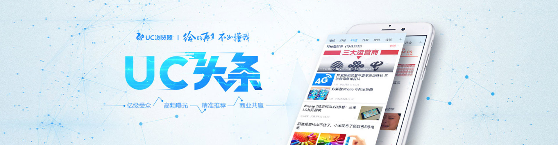 新晃sem推广