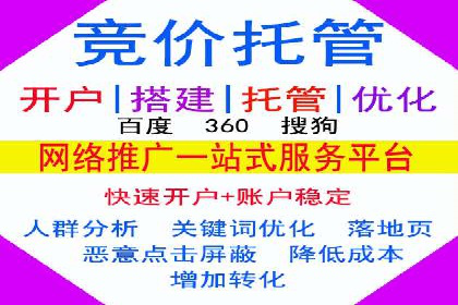 百度竞价托管外包的五大成功案例及经验分享