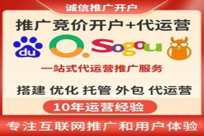 竞价端口开户后如何提高点击率