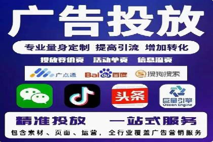 百度推广费用月报：如何合理投入获得最大回报